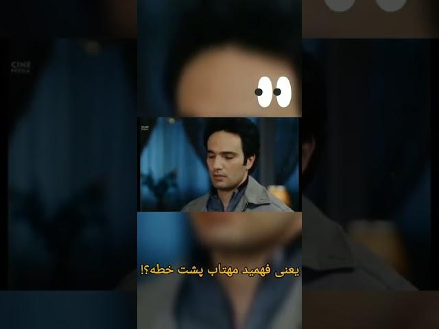 | زن دوم