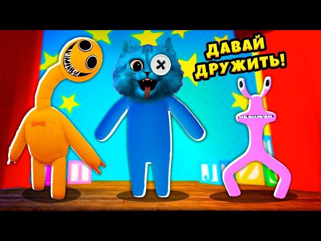  СЕКРЕТНЫЕ РАДУЖНЫЕ ДРУЗЬЯ в РОБЛОКС Rainbow Friends Roblox КОТЁНОК ЛАЙК