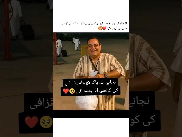 ️ informative video #kh #todaylateefa #urdujokes #funnylateefy #youtubeshort #yt #jokes #fyp