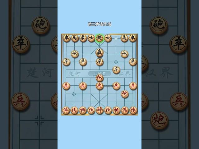 六步杀象棋布局 象棋大师经典对局 象棋绝杀