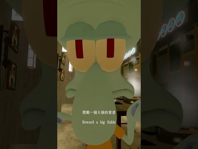 2025 6 20嗨皮时间存档#vtuber  #spongebob #animation #memes #搞笑 #牛王争霸赛
