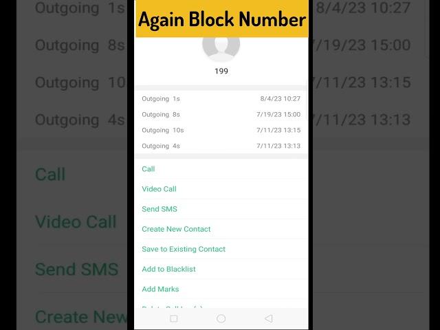 [GUIDE] How to Unblock Numbers on Android (100% Working)