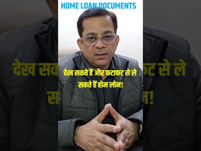 Home Loan Documents Required