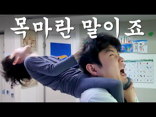 헬스장을 왜 감? 아들 낳아서 코어 운동하세요. 【한일부부 브이로그】