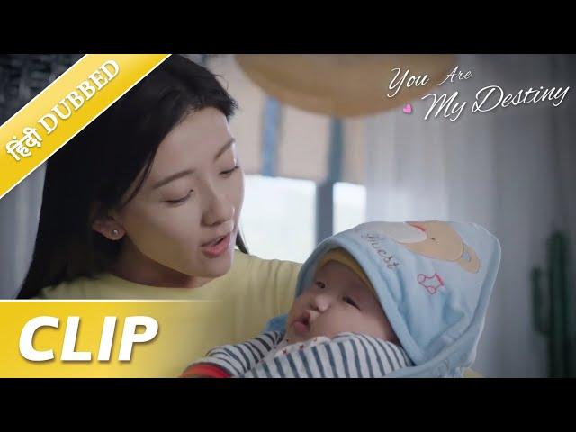 Mother-in-law found photos of Wang Xiyi’s ex-girlfriend  | You are my destiny | EP 15 Clip