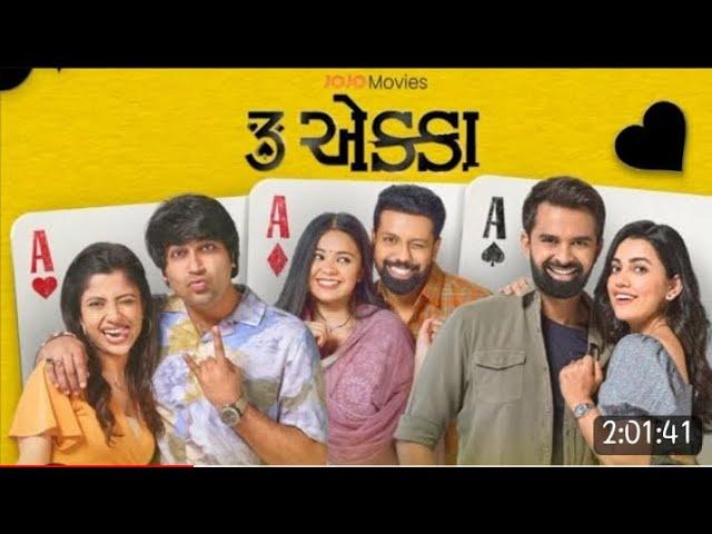 3 Ekka ll Gujarati Movie ll Malhar ll Yash ll Mitra ll JOJO APP ll Full HD Movie ll 2024