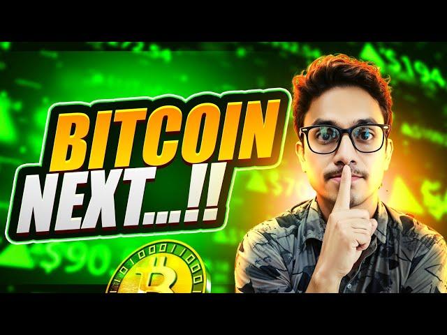 CRYPTO মার্কেট আপডেট// BITCOIN পাম্প না ডাম্প ?