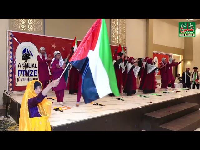 Annual performance Al Mudabbir school system 2024