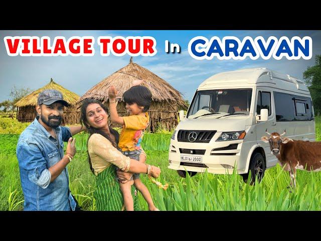 CARAVAN को लेकर पहुंच गए हमारे गांवDay out Family trip to our village