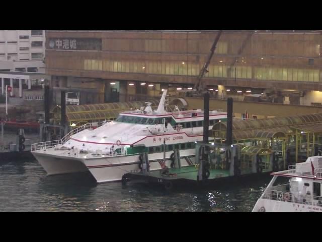 Hong Kong China Ferry Terminal  (Part 2)