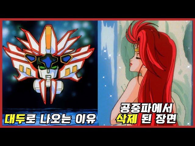 우리가 몰랐던 【슈퍼 그랑죠】에 관한 31가지 TMI