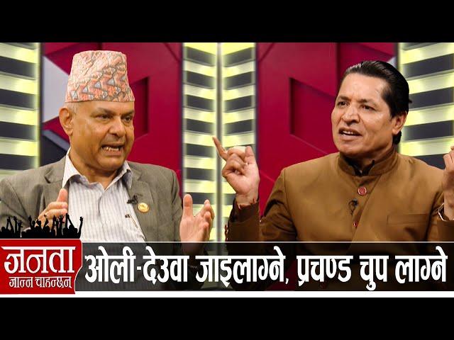 कांग्रेस प्रमुख सचेतकको खुलासा: यौन व्यवसाय खुला गर्ने, गृहमन्त्रीसँग रास्वपाको गोप्य सम्झौता