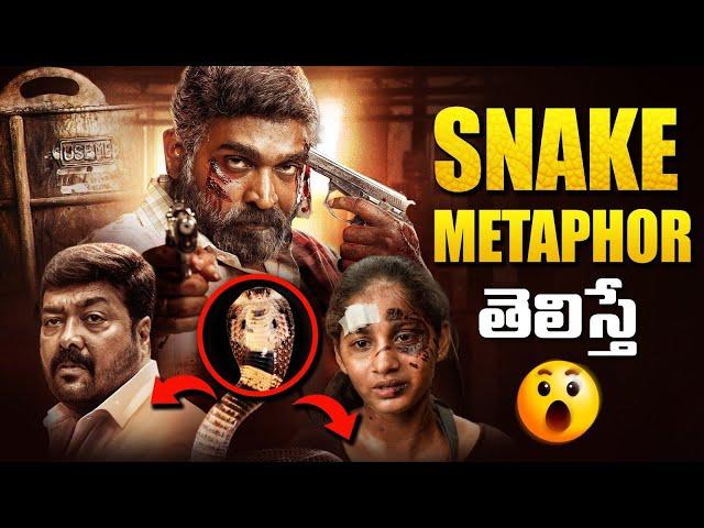 Maharaja Movie Metaphors & Hidden Details | Vijay Sethupathi, Anurag Kashyap | Thyview