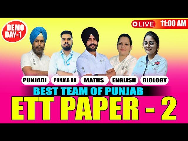 ETT PAPER-2  | 11:00 AM | BEST TEAM OF PUNJAB | THURSDAY | MATHS-ENGLISH-BIOLOGY,PUNJABI & PUNJAB GK