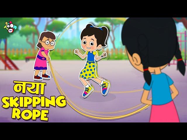 गट्टू चिंकी का नया Skipping Rope | Outdoor Games | Moral Story | Cartoon Video | PunToon Kids Hindi