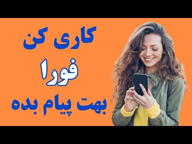 مراقبه برای ماندن در ذهن معشوق || جذب فرد خاص