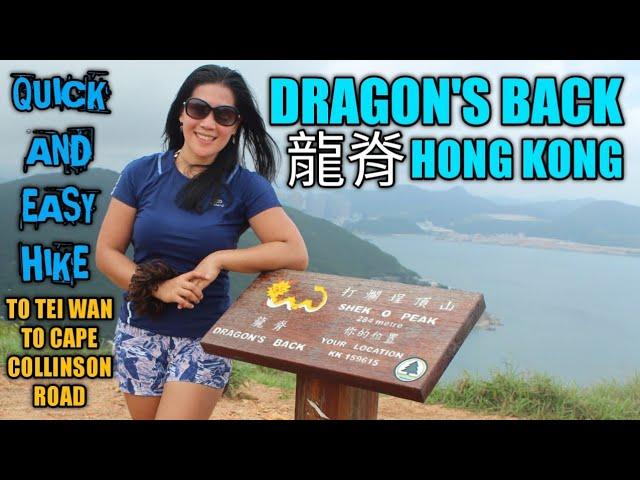 DRAGON'S BACK HIKE HONG KONG | TO TEI WAN TO CAPE COLLINSON RD.(How to get there, highlights, views)