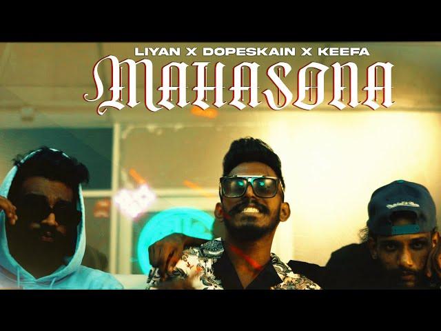 Liyan - Mahasona feat DopeSkain &  @Keefa_Music | Official Music Video