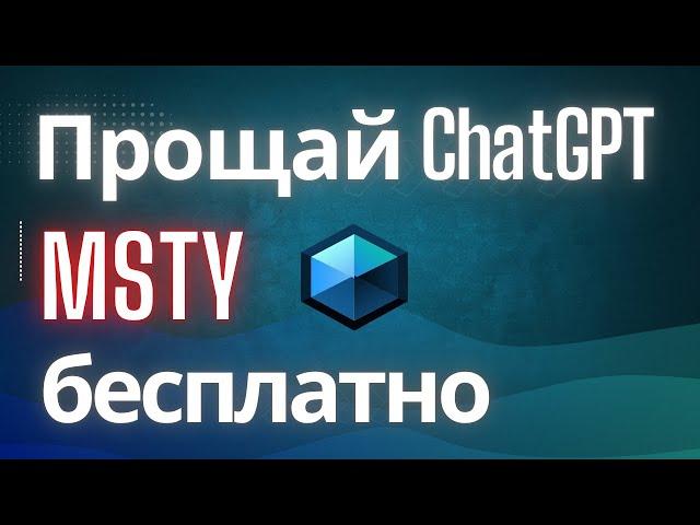 Как локально запустить бесплатную Нейросеть?