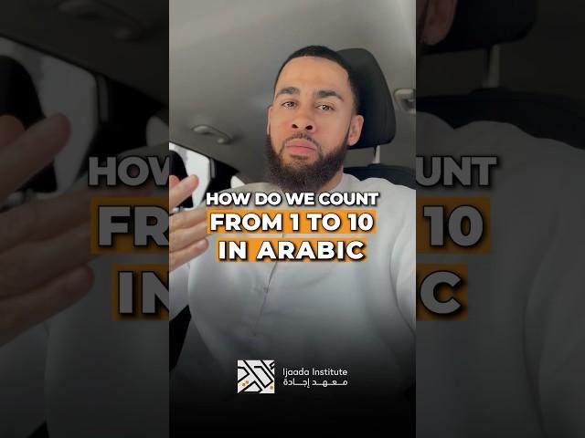 How to count from one to ten in Arabic