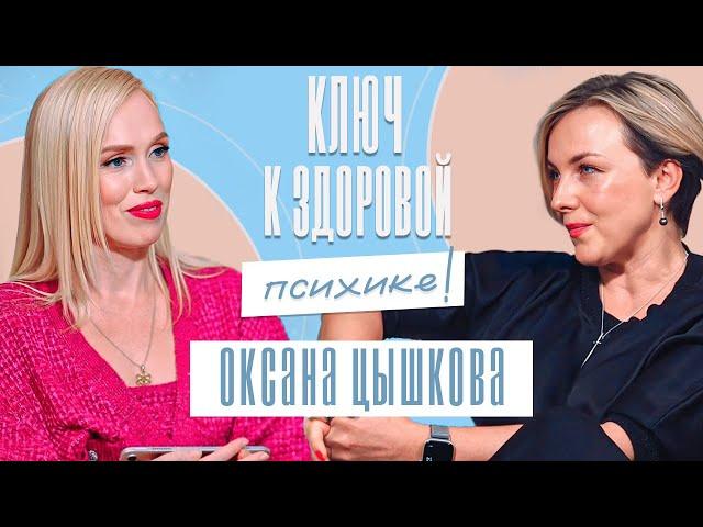 Как перестать БЕСПОКОИТЬСЯ? Как ПОБОРОТЬ ТРЕВОЖНОСТЬ? разговор с физиологом.