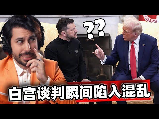 Trump DESTROYS Zelensky!? This is the Instant Everything Fell Apart (Who's to Blame?)