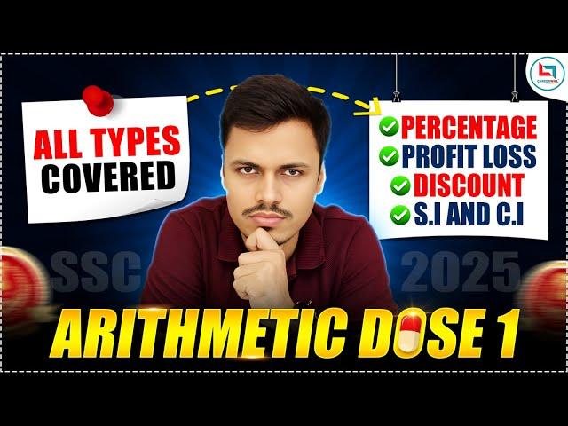 SSC Maths | ARITHMETIC DOSE-1 | BY @MathsManiaSSC  | SSC EXAMS 2025 #ssccgl #maths