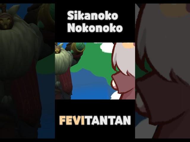 Shikanoko Nokonoko Koshitantan (Bard edition)