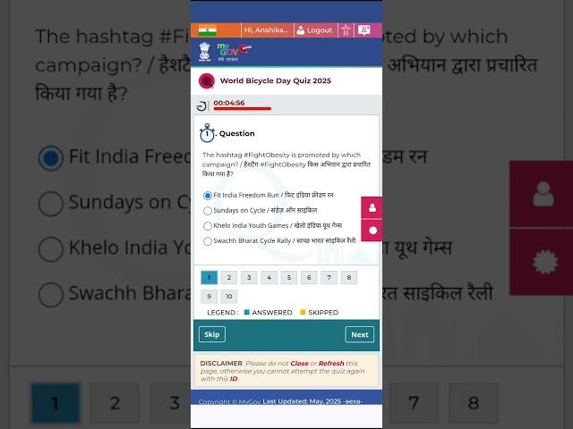 How to participate in World Bicycle day quiz 2025 | my gov quiz