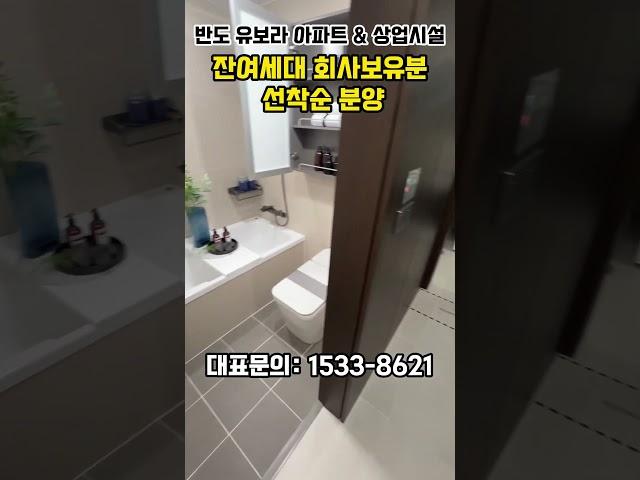 일산 랜드마크 높은 청약률로 많은 관심이 몰려있는 아파트 선착순분양!