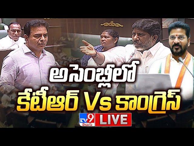 KTR Speech in Assembly LIVE | Telangana Assembly 2023 | CM Revanth Reddy - TV9