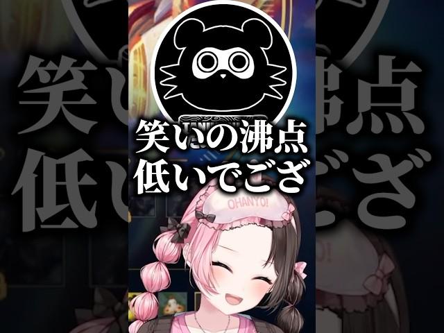 たぬき忍者の「ござ」口調だけで爆笑する橘ひなの【ぶいすぽっ！切り抜き】#橘ひなの #ぶいすぽ #shorts