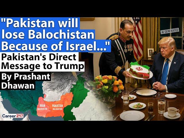 Pakistan will lose Balochistan Because of Israel..| Pakistan's Direct Message to Trump