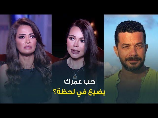 "حب عمرك السنين دي كلها يضيع في لحظة!" .. الفنانة داليا مصطفى تكشف حقيقة طلاقها من الفنان شريف سلامة