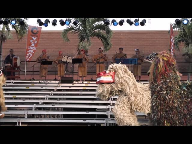 4th Eisa Drum Festival: Traditional Shishimai (Lion Dance), Hawaii Okinawa Creative Arts (HOCA)