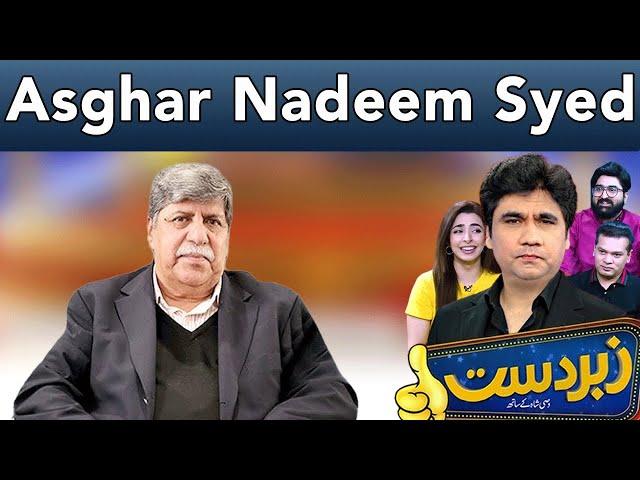 Zabardast With Wasi Shah | Asghar Nadeem Syed | 10 January 2025 | Neo News | JP1S