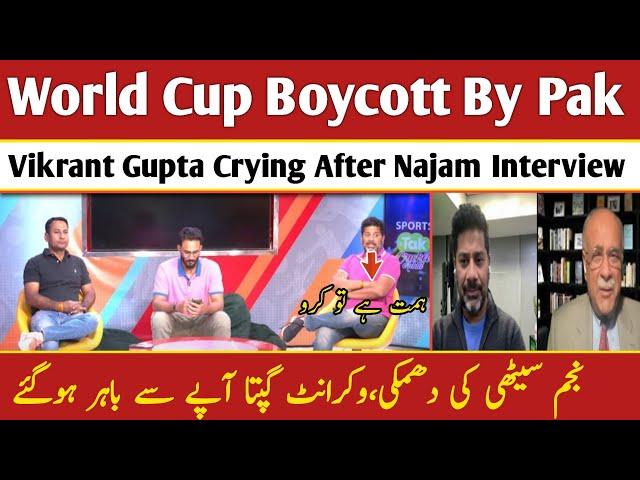 Vikrant Gupta Crying On Najam Sethi Threaten To Boycott ODI World Cup 2023 | ACC Final Meeting |