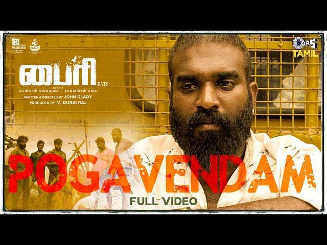 Pogavendam | Byri | Syed Majeed | Raj Kumar | Arun Raj | Pon Manoban | Tamil New Song