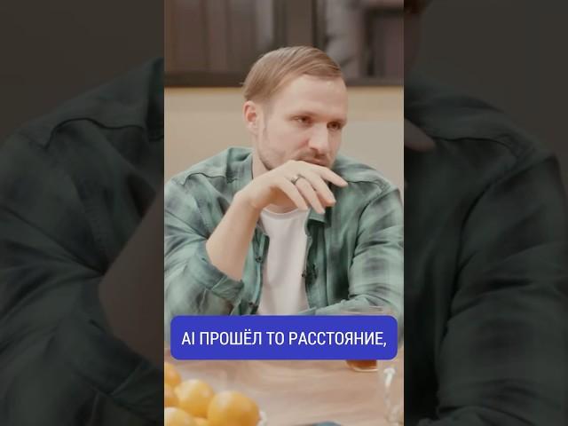Когда появится суперинтеллект? #shorts