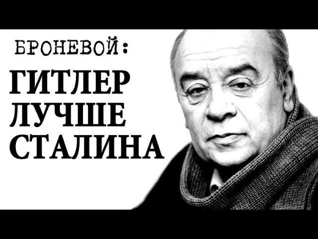 Броневой: обиженный Советской властью. Календарь #LenRu