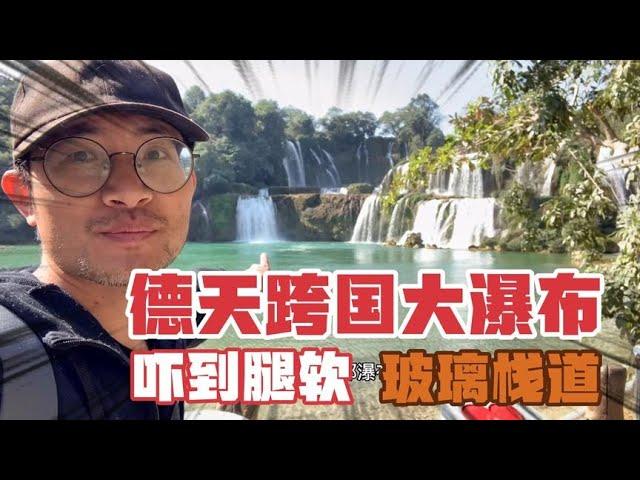 1212 房车旅行 一家三口跨國大瀑布，一江跨兩國，體驗480高空棧道