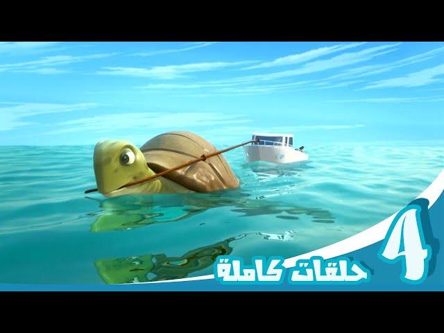 مغامرات منصور | حلقات عجائب البحر | Mansour's Adventures | Sea Wonders Episodes