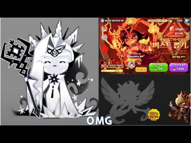 Frost Queen Cookie First Costume, Burning Spice Gacha & Smoked Cheese will be playable soon?