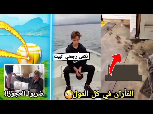 أكثر 6 أخبار غريبه مستحيل تتخيل انها صارت! ( رموا الولد بنص البحر  )