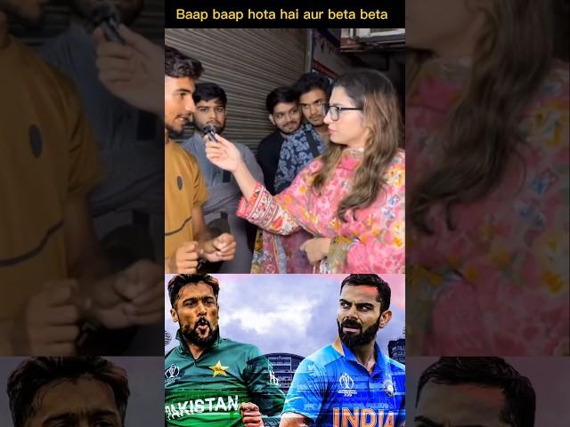 Pakistan Bharat se harne ke baad #pakistanmedia #pakistanreactionvideo #indiavspakistancricket