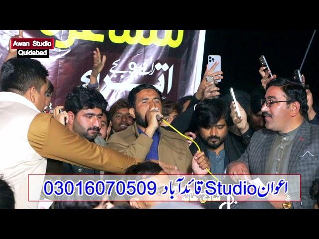 Mesam khokhar 2025 mushiara Awan Studio Quaidabad