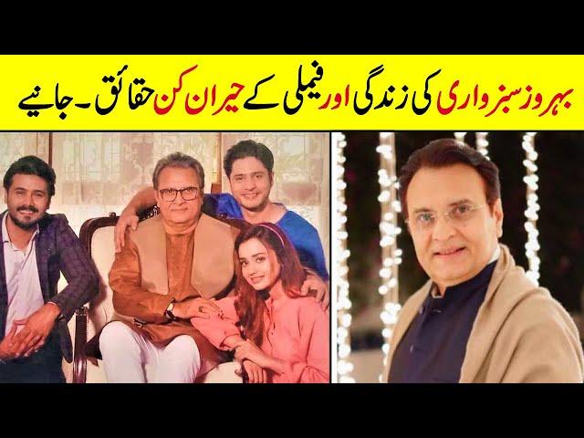 Behroz Sabzwari Biography | Family | Daughter | Age | Dramas | Wife | Son | Education | Unkhown Fact