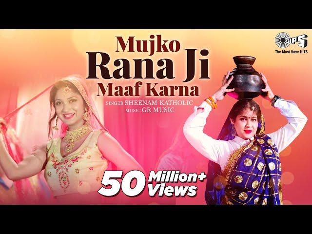 Mujko Rana Ji Maaf Karna | Sheenam Katholic | New Haryanvi Songs Haryanavi 2019