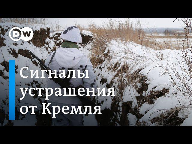 Как Запад готовится к возможной агрессии России против Украины?