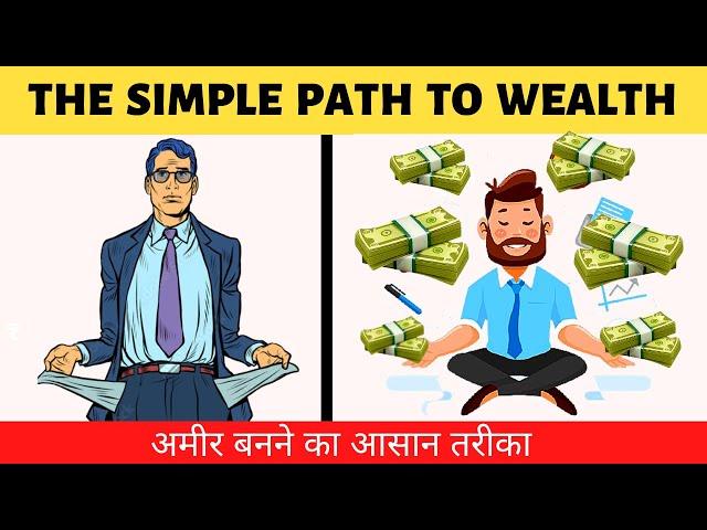 The Simple Path to Wealth and Financial Freedom (अमीर बनने का आसान तरीका)